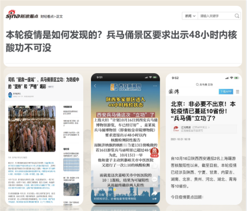 微信图片_20220107190428.png
